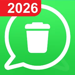 استعادة - الرسائل المحذوفة