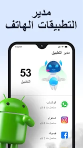 لقطة شاشة 2