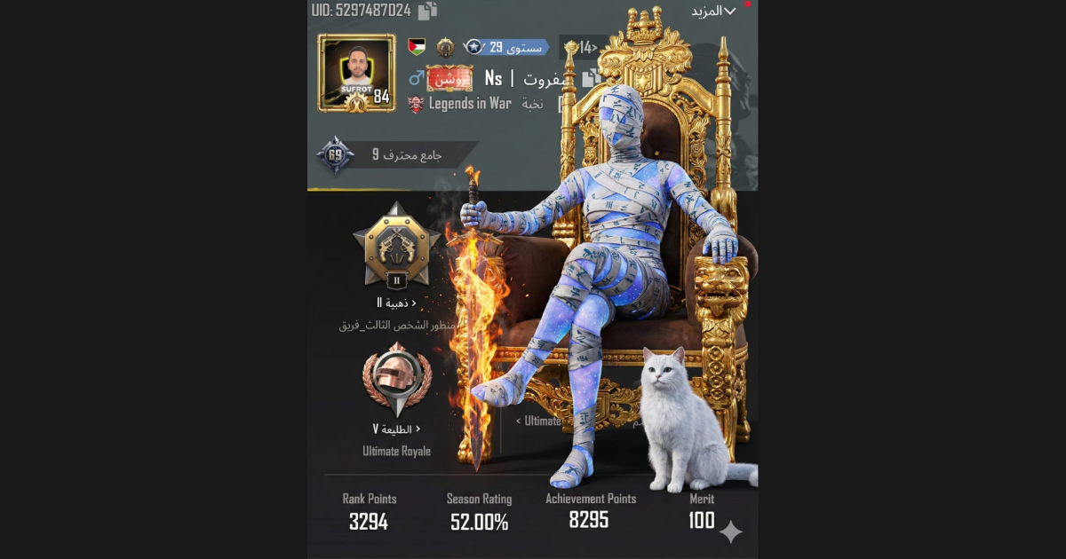 تصميم صورة ثلاثية الأبعاد (3D) احترافية لملف PUBG Mobile بأسلوب ملكي سينمائي