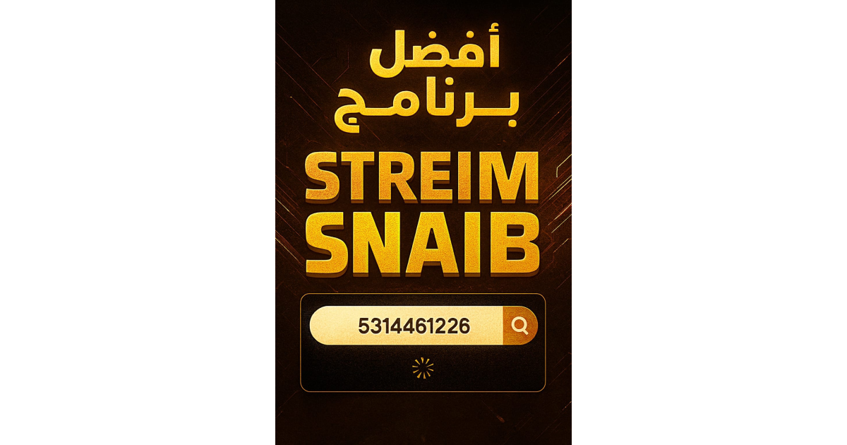 تطبيق LagoFast Game Booster: تحسين أداء الألعاب وتقليل التقطيع على أندرويد