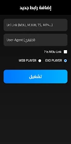 لقطة شاشة 2