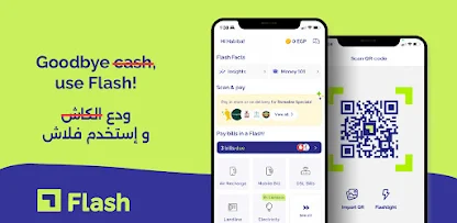 تطبيق فلاش: طريقة أسهل للدفع في حياتك اليومية