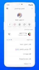 لقطة شاشة 2