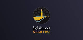 تطبيق الصلاة أولا – Salaat First لتذكير أوقات الصلاة وتنظيم العبادات