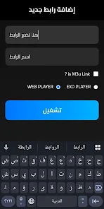 لقطة شاشة 1