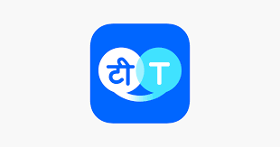 تطبيق Hi Translate: ترجمة الدردشة بسهولة على هاتفك