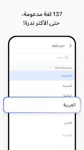 لقطة شاشة 2