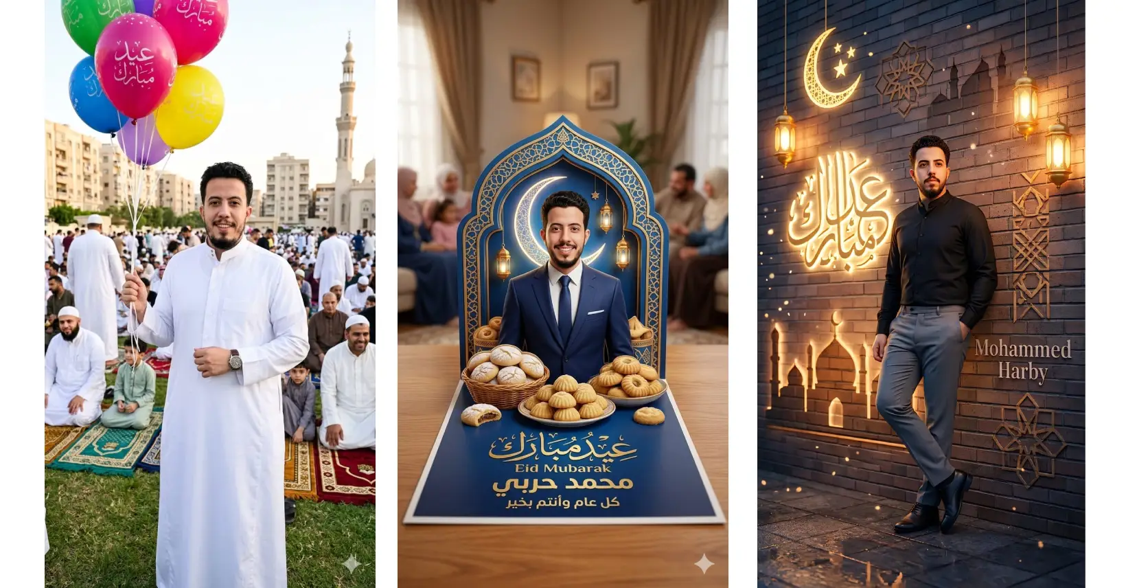 أفضل برومبتات لإنشاء صور العيد بالذكاء الاصطناعي