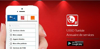 تطبيق USSD Tunisie: إدارة خدمات الهاتف بسهولة