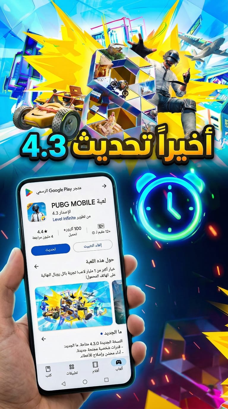 لقطة شاشة 3